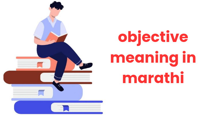 objective meaning in marathi